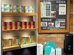 -星巴克(西湖天地店)