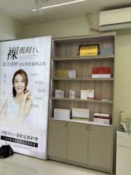 -苗方清颜专业祛痘·皮肤管理