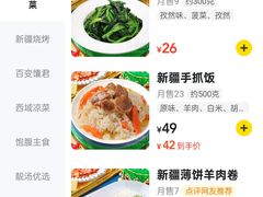 -西域阿里马新疆菜·清真(桂花路店)