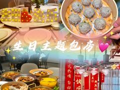 -U你·天然调味(南湖总店)