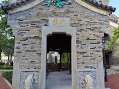 -赤坎·广东华侨国际旅游度假区