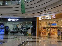 -万达广场(宜兴店)