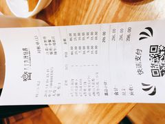 账单-九十九顶毡房(阜石路店)