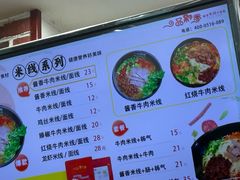 -一品飘香米线(一中总店)