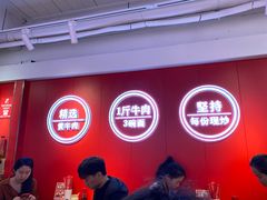 -阿当·小炒牛肉面(人广店)