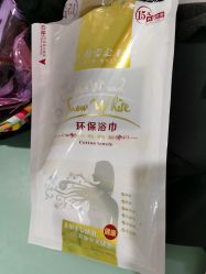 点击看大图 -宝燕乐园(闵行旗舰店)