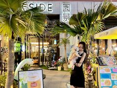 -中粮·祥云小镇