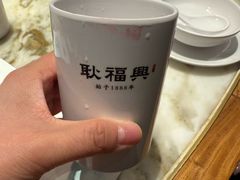 -耿福兴(罍街店)