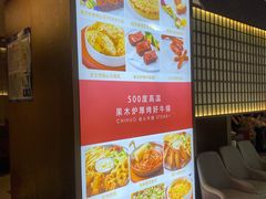 -赤火牛排(金狮广场店)