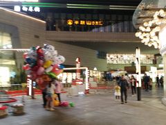 -蘭亭·新都汇