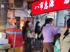 -惠源面包店(开禾路店)