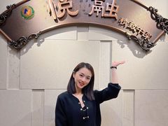 -悦融琥珀·京鲁菜·海味珍品(西单店)