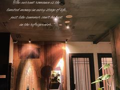 -陶享时光西餐·下午茶·竹林花园(新城店)