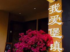 -seeu coffee(江滩店)