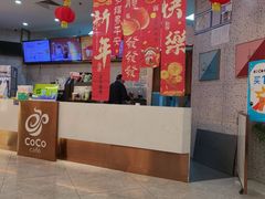 -CoCo都可(健翔桥店)