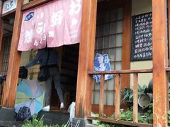 门面-胜代日本料理(云程巷小区店)