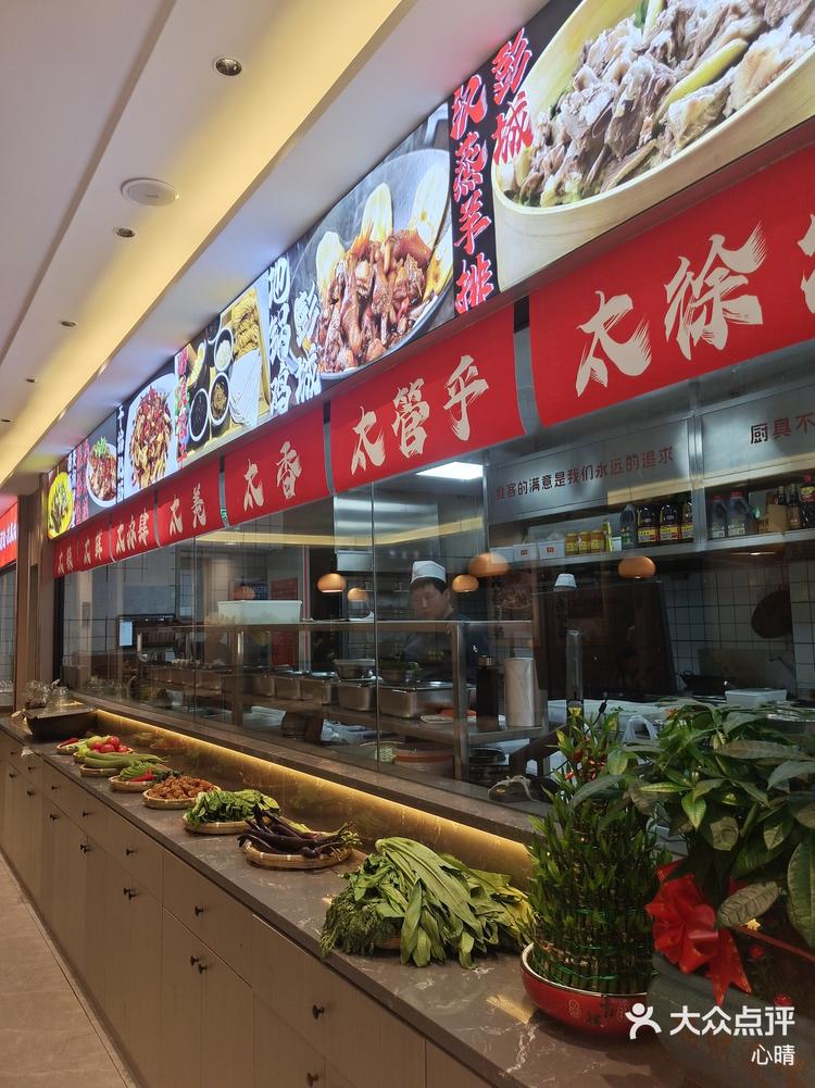 美食记忆45彭城汉府徐州菜蒜爆鱼很赞