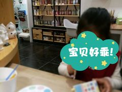 -艺彩阳光手工坊(大连恒隆广场店)