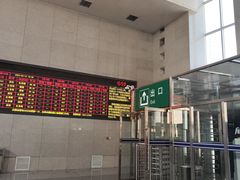 -塘沽站
