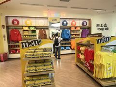 -m豆巧克力世界(上海世茂广场店)