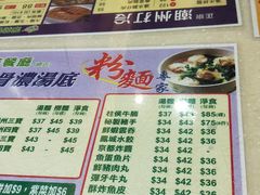 菜单-翠苑餐厅(石硖尾店)