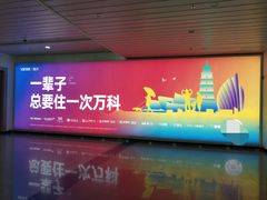 -福州长乐国际机场