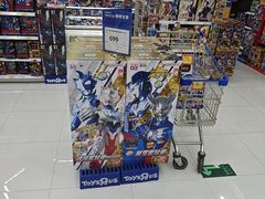 -TOYSRUS玩具反斗城(万博广场店)