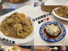 -内蒙味道
