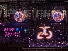 -上海体育场