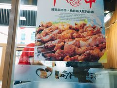 -向阳羊汤(千峰店)