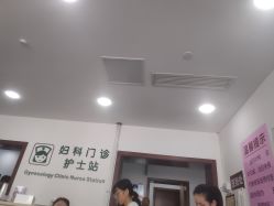 -复旦大学附属妇产科医院(黄浦院区)