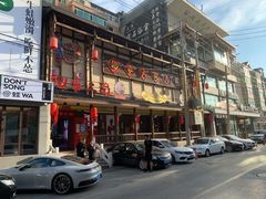 -袍家大院重庆火锅(文安路店)