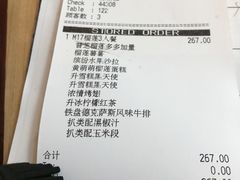 账单-必胜客(WOW中心城店)