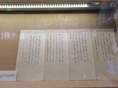-北京人艺戏剧博物馆