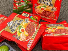 -盒马鲜生(联投广场店)