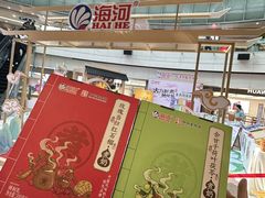 -鹏欣水游城