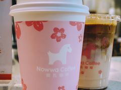 -NOWWA挪瓦咖啡(SOHO中山广场店)