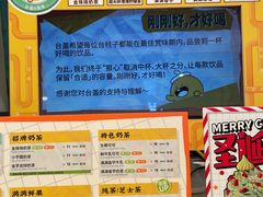 -台盖(群星城店)