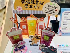 -奈雪的茶(华侨城创意园店)