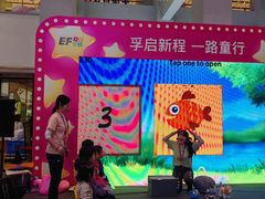 -英孚教育青少儿(河东资深教研中心)