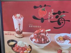 -鲜芋仙(南开大悦城店)