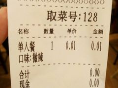 -螺小胖柳州螺蛳粉(钟楼总店)
