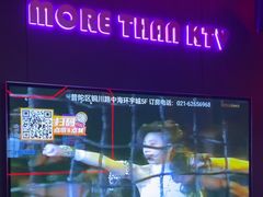 -星聚会KTV X Party(上海真如中海环宇城店)