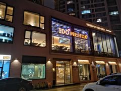 -阿杜打边炉(五江天街店)