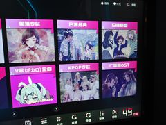 -唱吧麦颂KTV(黄兴步行街店)