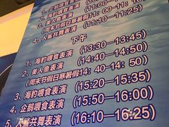 -常州海昌海洋探索馆