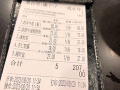 -妈阁铭记澳葡美食
