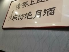 -京天红酒家(马家堡店)