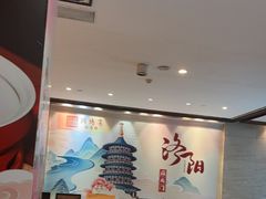 -洛阳宴·洛阳菜(南昌路店)