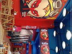 -冒椒火辣(太古里店)